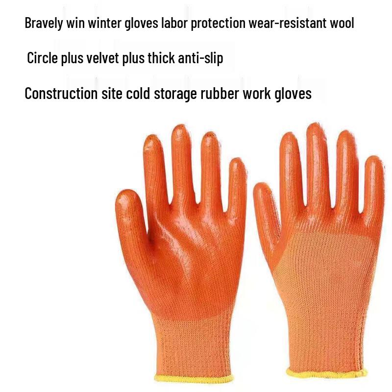 Yongduo Winter Thermal Anti-slip Work Gloves