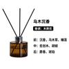 Reed Diffuser 100ml Air Freshener Home Office Hotel Spa Bedroom Living Room Natural Scent Long Lasting Fragrance