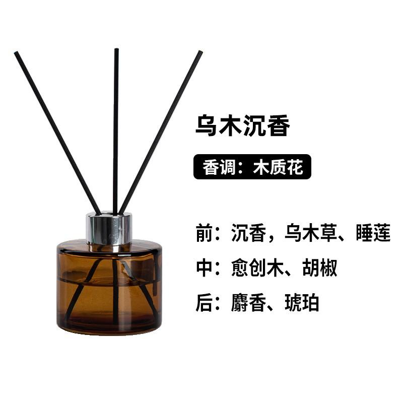 Reed Diffuser 100ml Air Freshener Home Office Hotel Spa Bedroom Living Room Natural Scent Long Lasting Fragrance