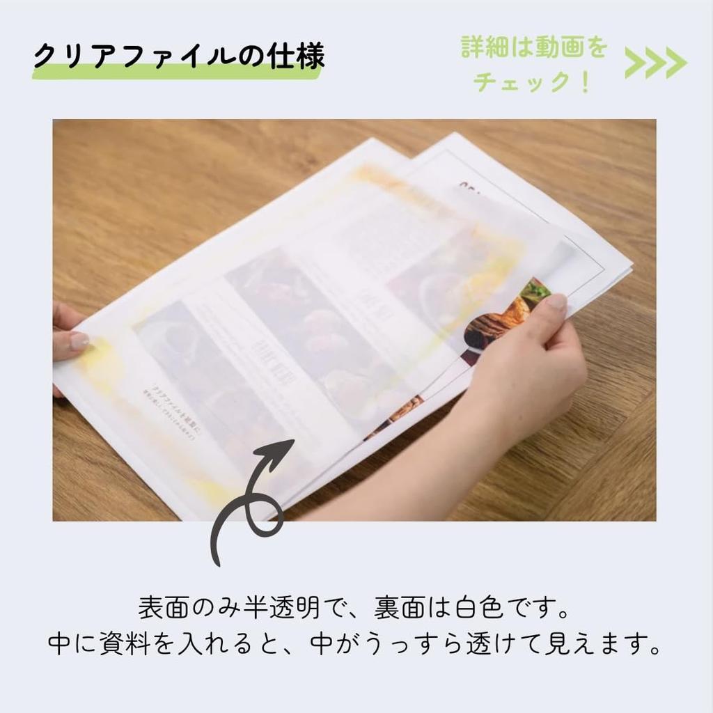 In FSC Template Paper Clear File 30 [Made Japan, Paper, Certified, Included] Semi-transparent (PC001, Sheets)