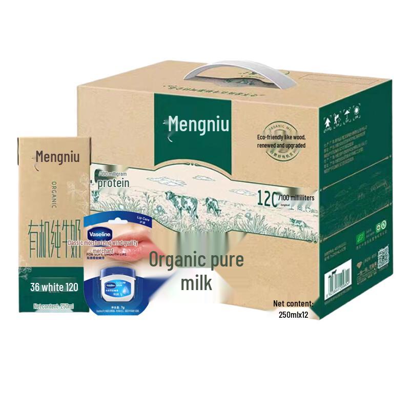 Vaseline Original Lip Balm and Organic Milk Bundle