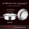 Thickened 316L Stainless Steel Steamed Egg Bowl