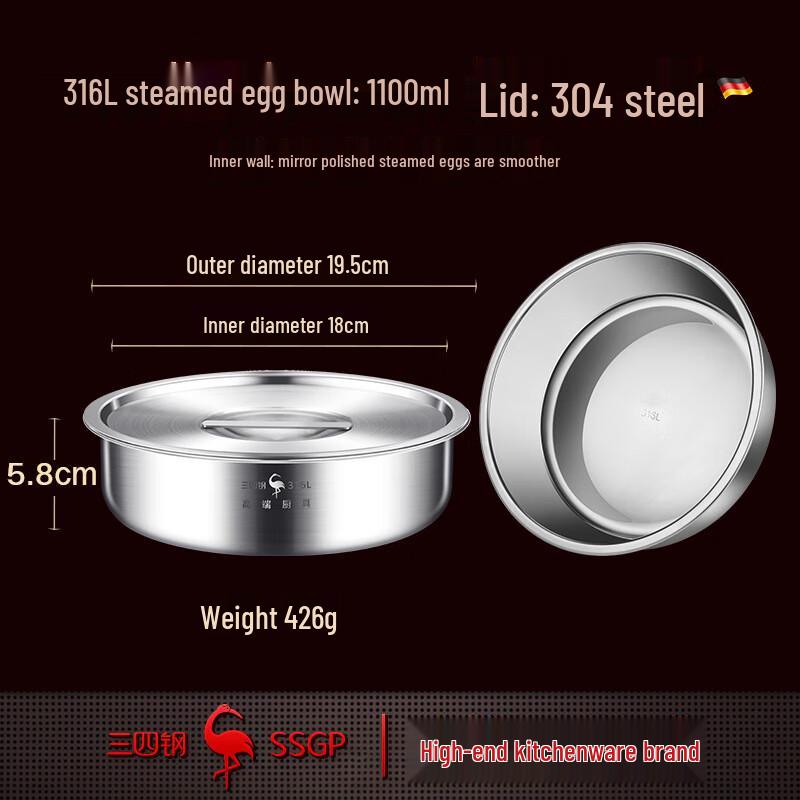 Thickened 316L Stainless Steel Steamed Egg Bowl