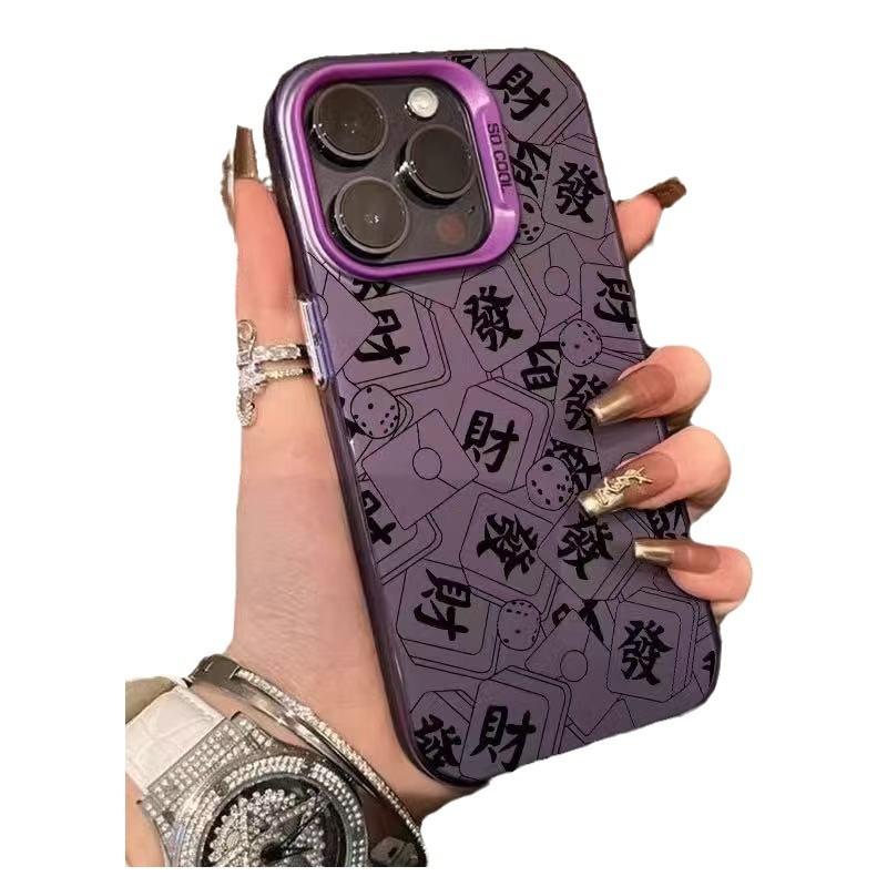 The New Lucky Fortune Applies To Iphone17 Mobile Phone Case Apple 15promax/14 Anti-drop 13pro16 Personality