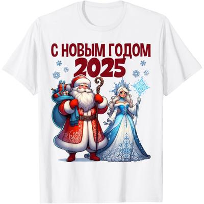 Ded Moroz Snegurochka 2025 Russian Santa Claus Russian T-Shirt