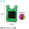 ENN LLC Dart Set of Indoor and Outdoor Sports Toy Balls, 2, (Green)