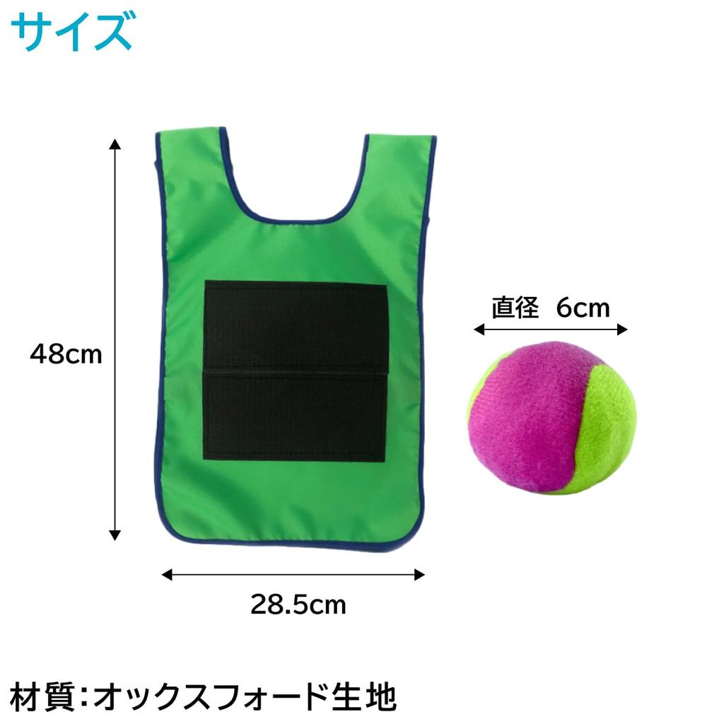 ENN LLC Dart Set of Indoor and Outdoor Sports Toy Balls, 2, (Green)