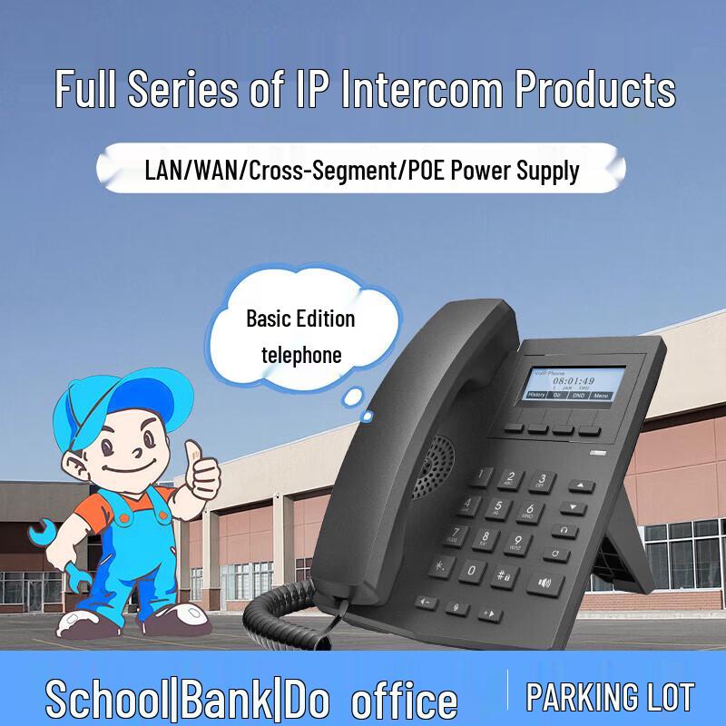 

Lelele IP Intercom Phone System (CN version)
