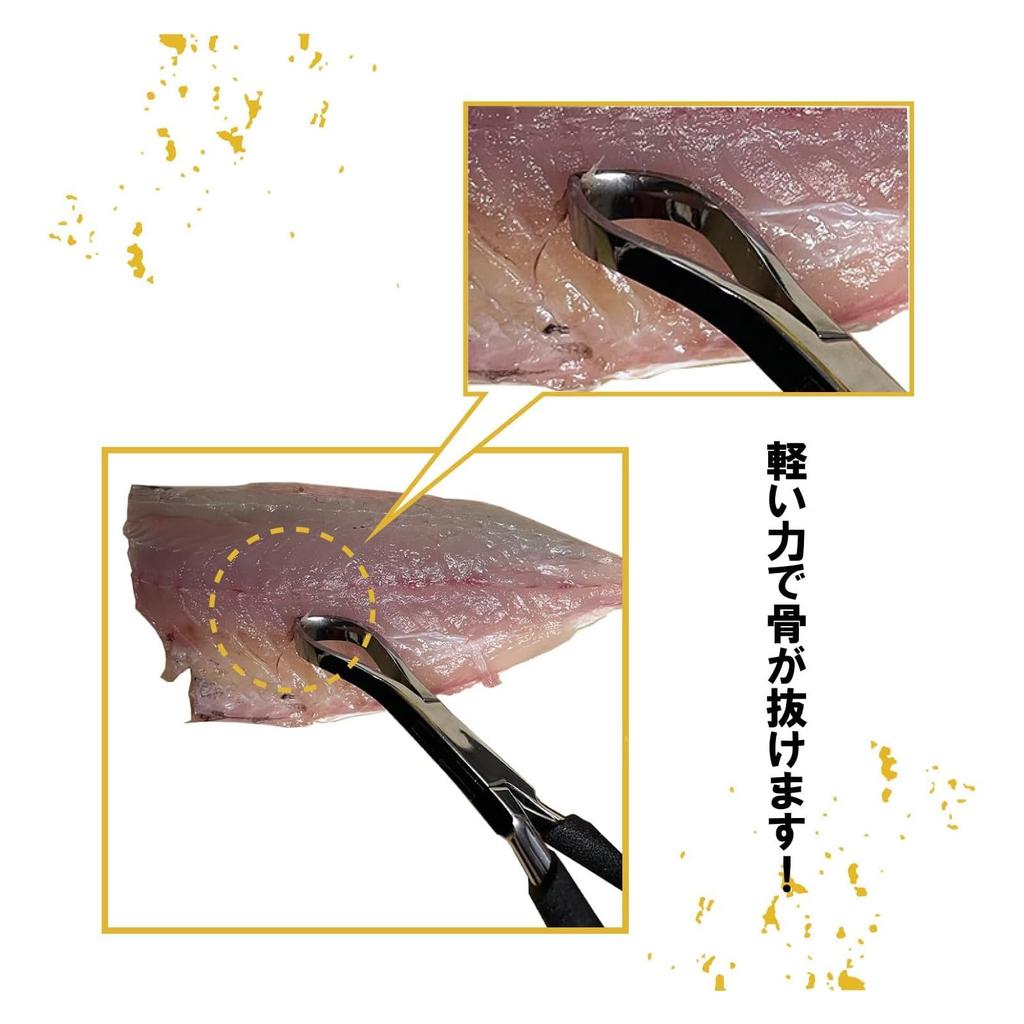 Taka Sangyo V-160 Boning Pliers