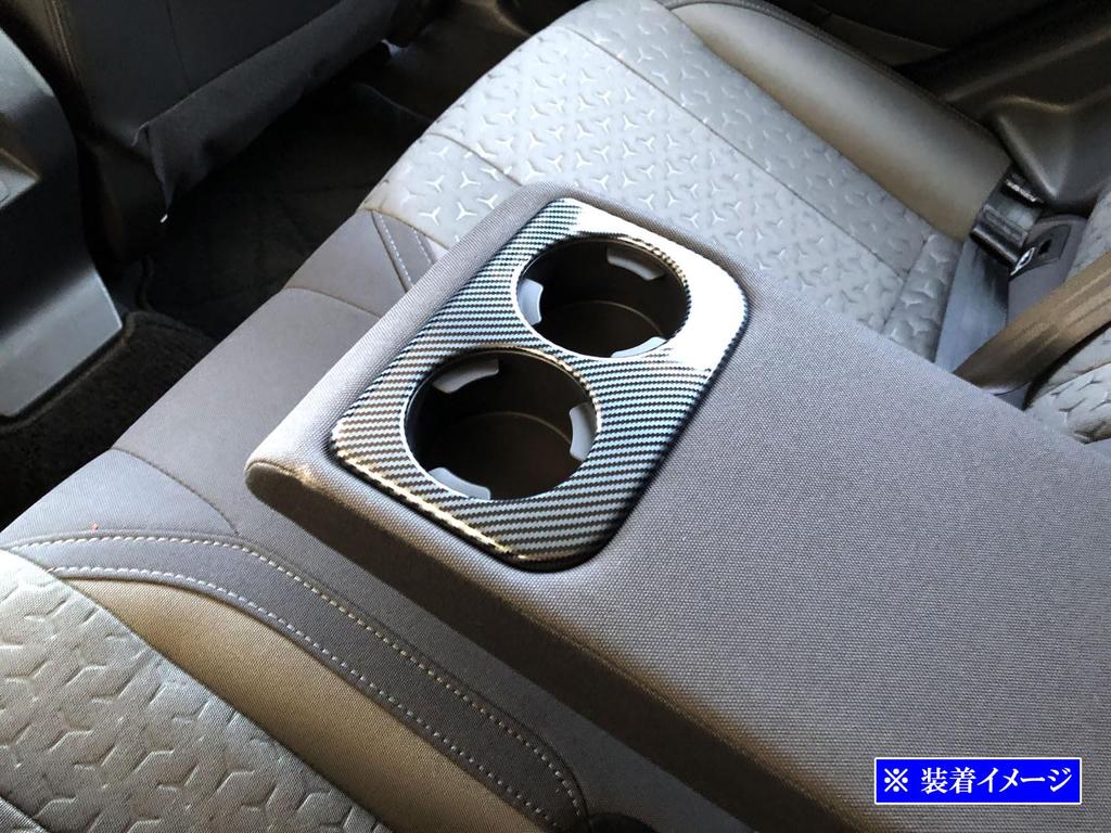 BRIGHTZ Carbon Fiber Stainless Steel Rear Drink Holder Cover for Impreza G4 GK [DRI-COV-007] (GK2, GK3, GK6, GK7, K2, K3, K6, K7)