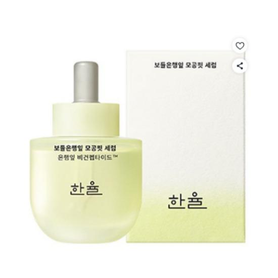 HANYUL Gingko Leaf Pore Fit Serum Pore Tightening Care 40ml