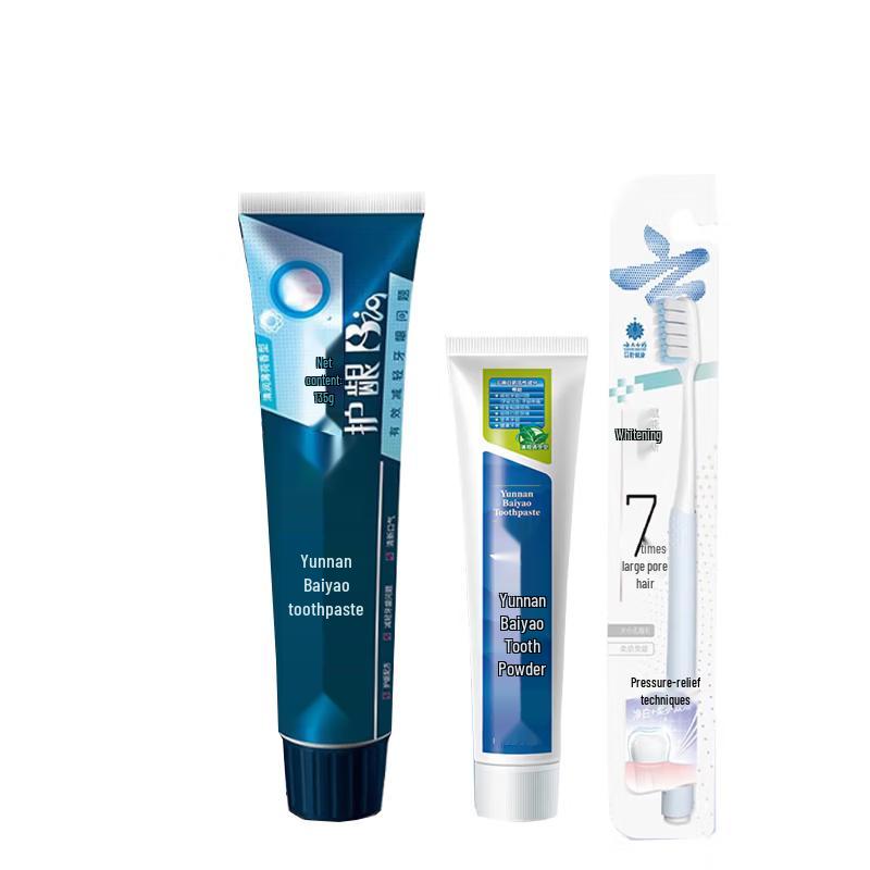 

Yunnan Baiyao Active Peptide Toothpaste Set