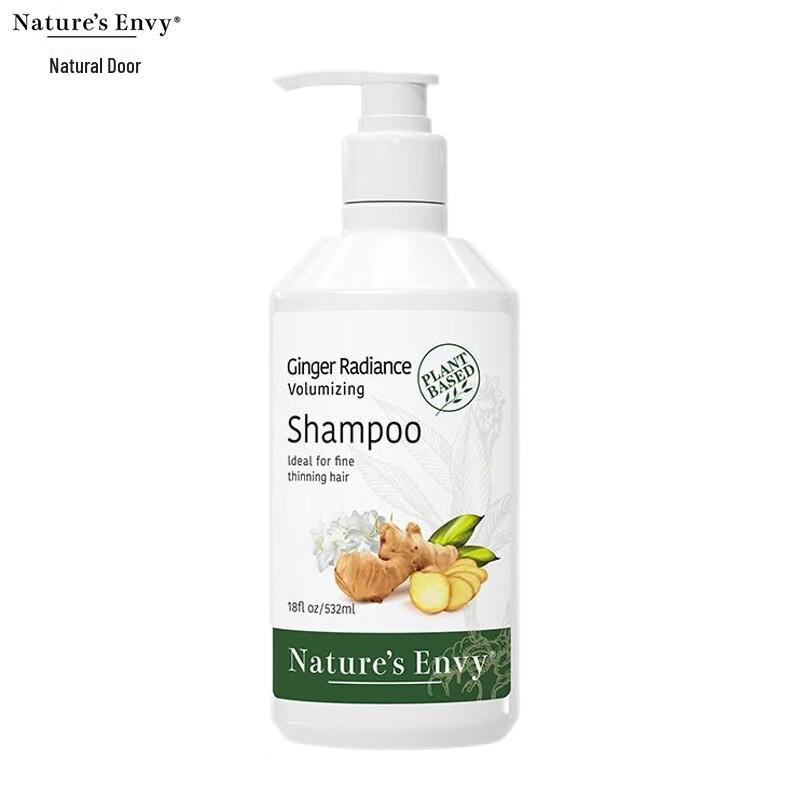 Nature s Gate Wild Ginger Volumizing Shampoo