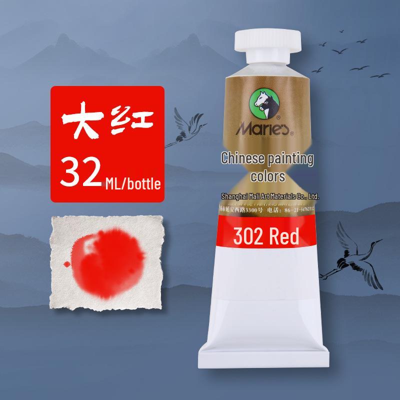 Mali Guohua Pigments: 12ml Boxed, 32ml Large, Chinese Painting Ink Stick In Spring Festival Gongbi Wisteria Yellow.