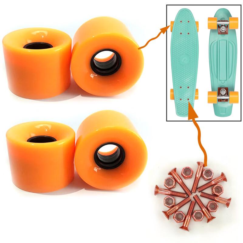 MDUG Skateboard Street Wheels