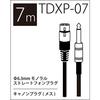 TRUE DYNA TDXP-07 Microphone Cable (7m XLR/Phone)