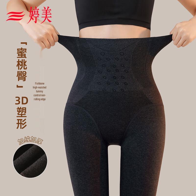 

Tingmei Women s High-Waist Fleece-Lined Shaping Leggings One Size