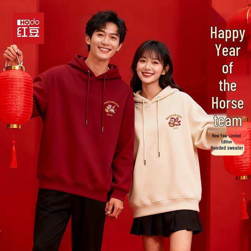 Hodo Year of the Horse Zodiac Red Hooded Sweatshirt XL