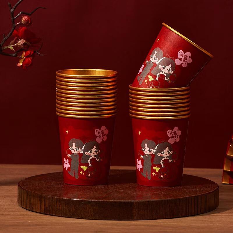 Disposable Wedding Celebration Paper Cups