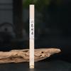 10g Natural Stick Incense/Goose Pear Tent Incense Household Indoor Air Purification To Eliminate Odor and Ease Sleep Joss Stick