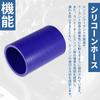 X AUTOHAUX Silicone Hose Silicone Pipe Radiator Hose 1 Piece Inner Diameter 57mm/2.24" Length