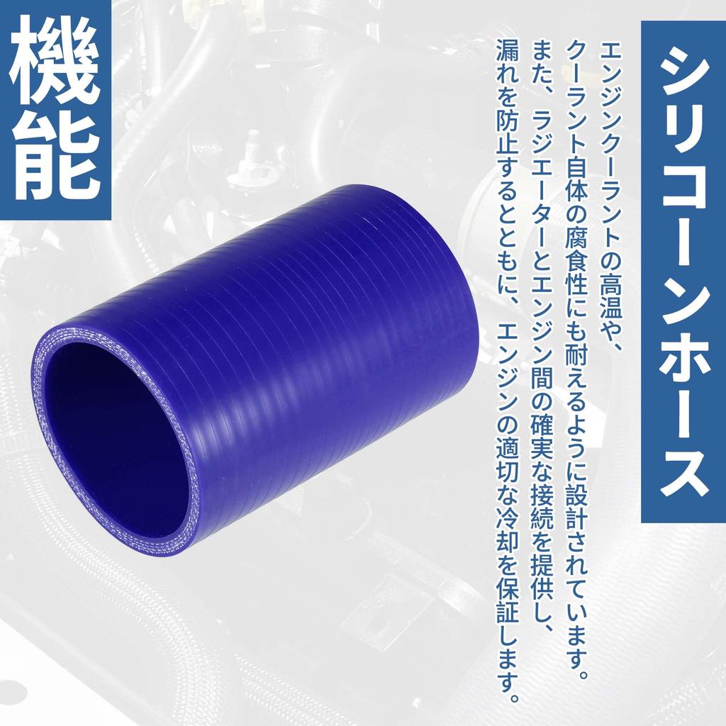 X AUTOHAUX Silicone Hose Silicone Pipe Radiator Hose 1 Piece Inner Diameter 57mm/2.24" Length