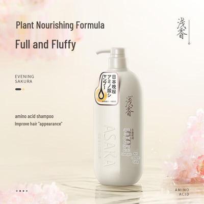 Qianxiang Evening Cherry Blossom Amino Acid Shampoo