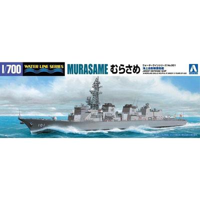 AOSHIMA Water Line Series Maritime Self-Defense Force Escort Ship Murasame Plastic Model Kit 001