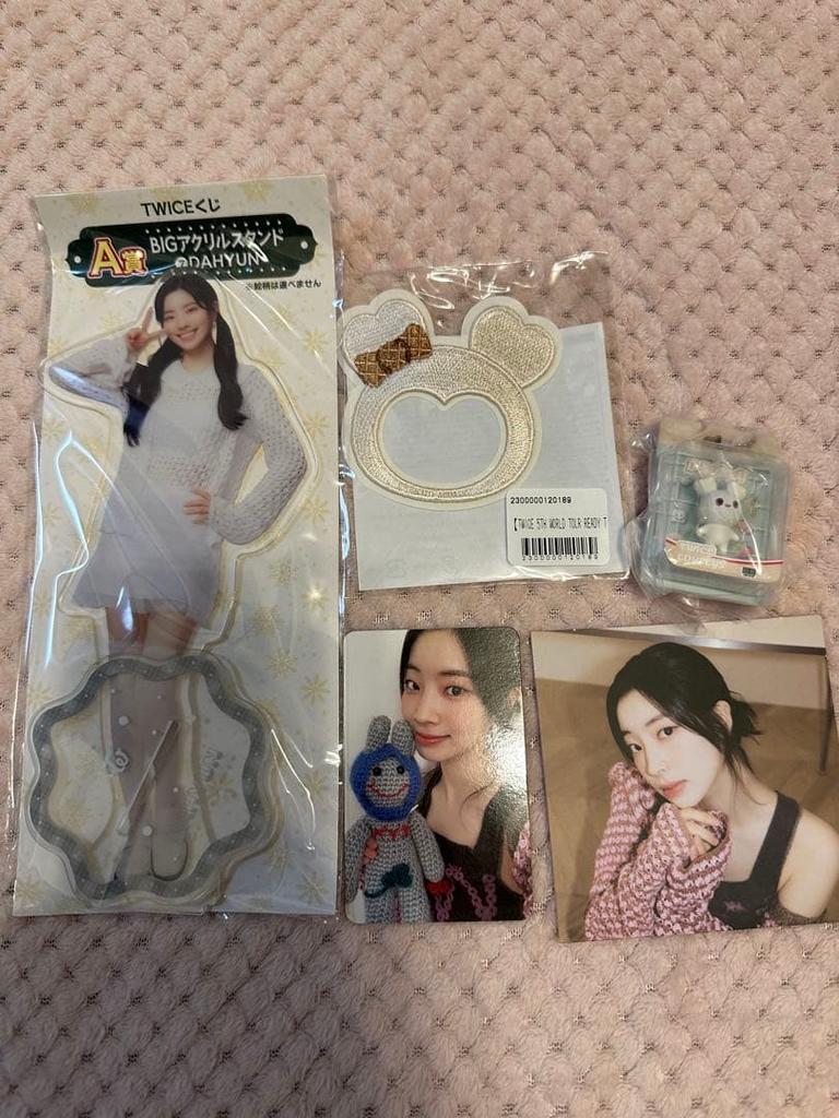 [USED] TWICE Dahyun Goods
