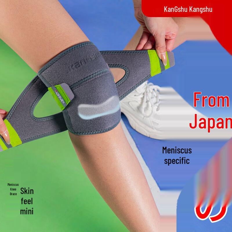 Kangshu Professional Thermal Knee Support L