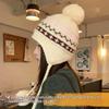 Winter Warm Hat  For Women Cap Outdoor Fair Isle Thickened Cap Protect Ears Warm Wool Couple Cap Cold Hat
