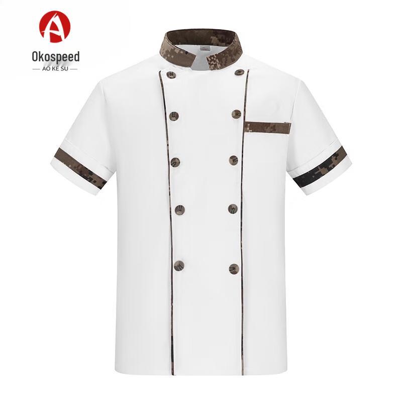 Aokesu Short Sleeve Chef & Catering Uniforms 180
