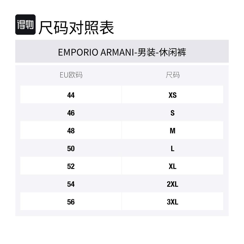 Emporio Armani Logo Plaque Elasticated Waist Trousers EM001503-AF14253-UC001