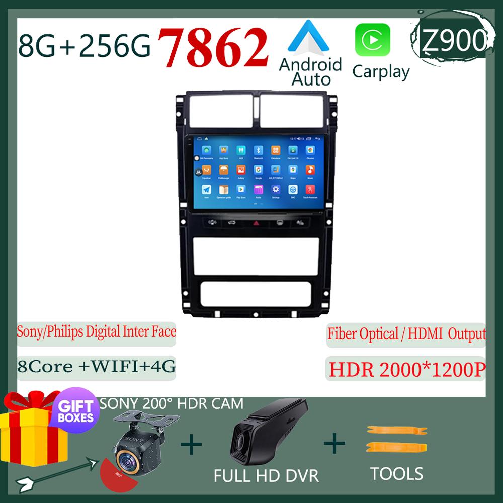 4G For Citroen Berlingo 2019 Peugeot Partner For Peugeot 405 2015 - 2020 For Opel GPS Navigation Android Radio Stereo Multimedia