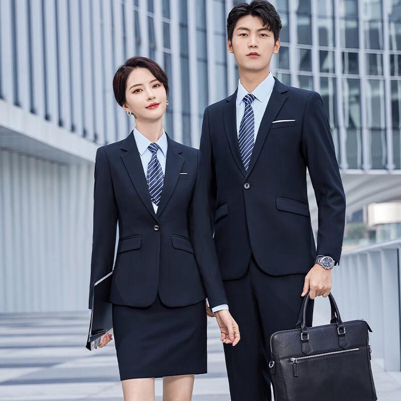 Kaseye Classic Birdseye Unisex Single-Button Business Suit Set