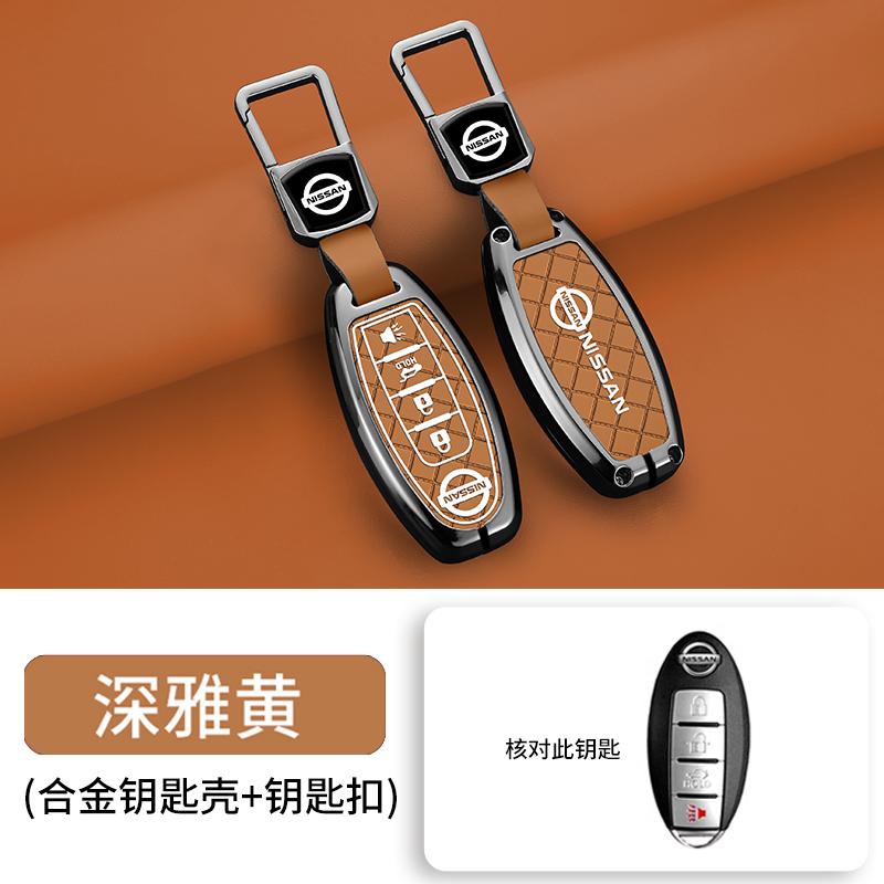 Metal Leather Car Remote Key Case Cover Shell for Nissan Altima Sentra Maxima Rogue Armada Pathfinder Versa Keychian Accessories