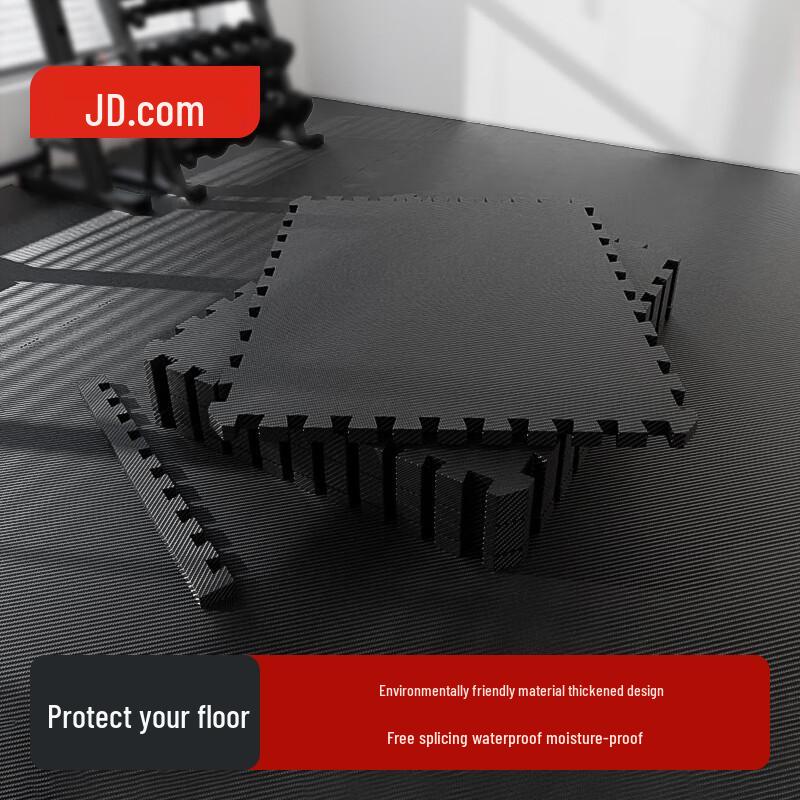 JD Zhizao Gym & Sports Shock Absorbing Floor Mats