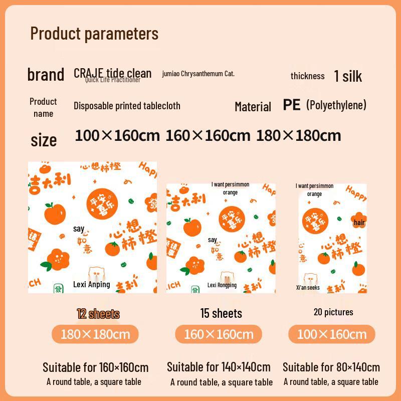 ZISIZ Wishful Persimmon Orange Print Disposable Paper Tablecloth