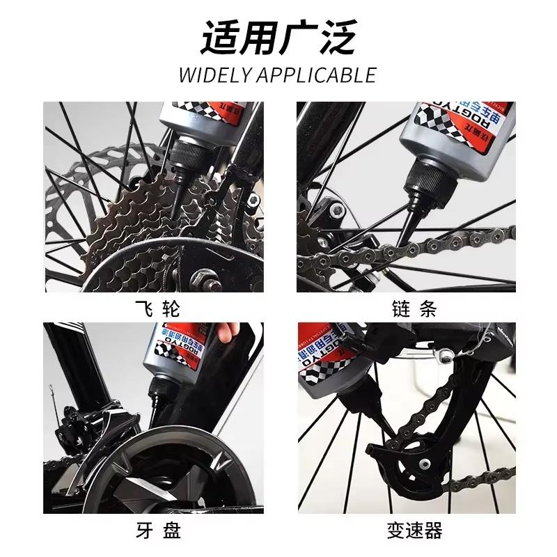 Bicycle Chain Lubricant Oil Road Bike Dry Lube Chain Oil for Fork Flywheel Wear-resistant Cycling Accessories Chain Oiler 1/2Pcs