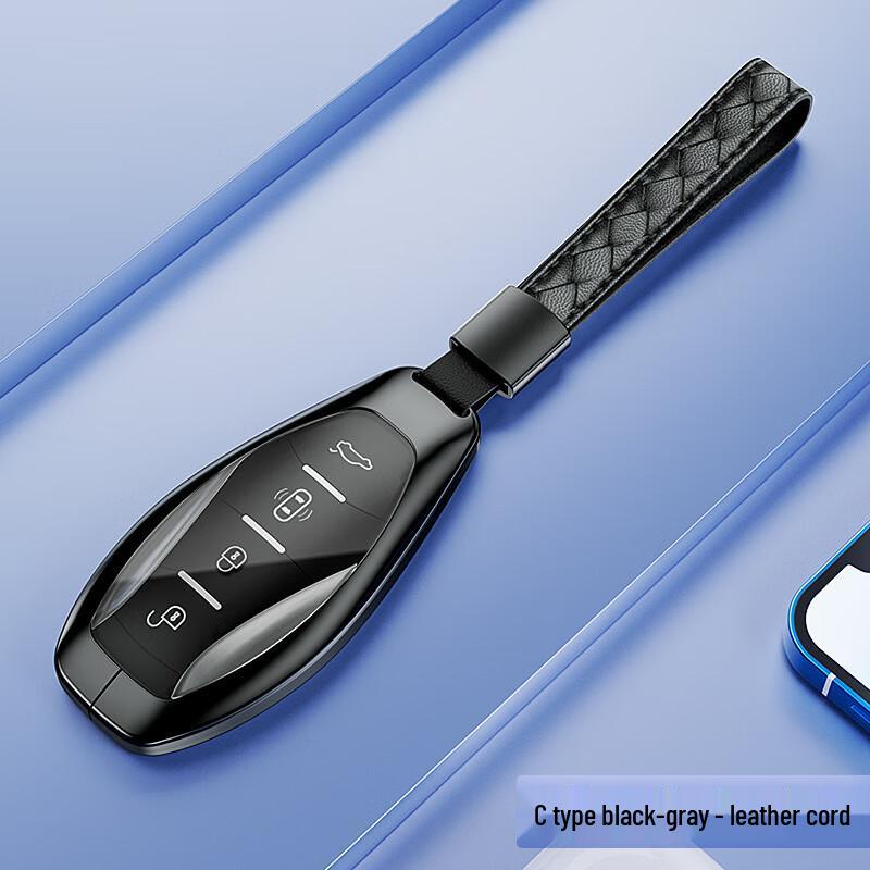 OLOMM Hongqi H5 Key Fob Cover (2024 Model)