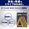 AISIN Wide Range Plus Automatikgetriebeöl (AFW+), 4L, AT-FLÜSSIGKEIT WEITBEREICH PLUS ATF-6004