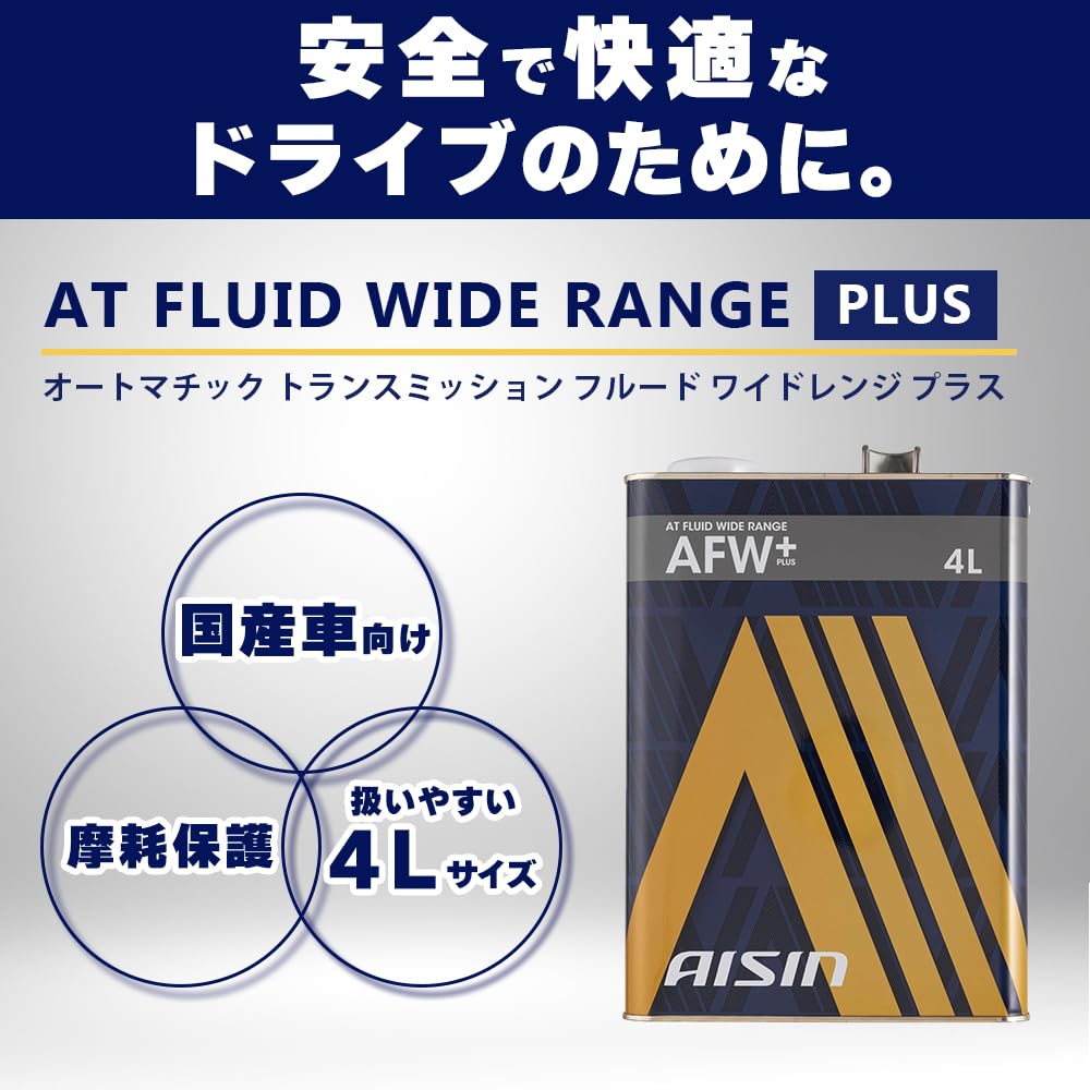 AISIN Wide Range Plus Automatikgetriebeöl (AFW+), 4L, AT-FLÜSSIGKEIT WEITBEREICH PLUS ATF-6004