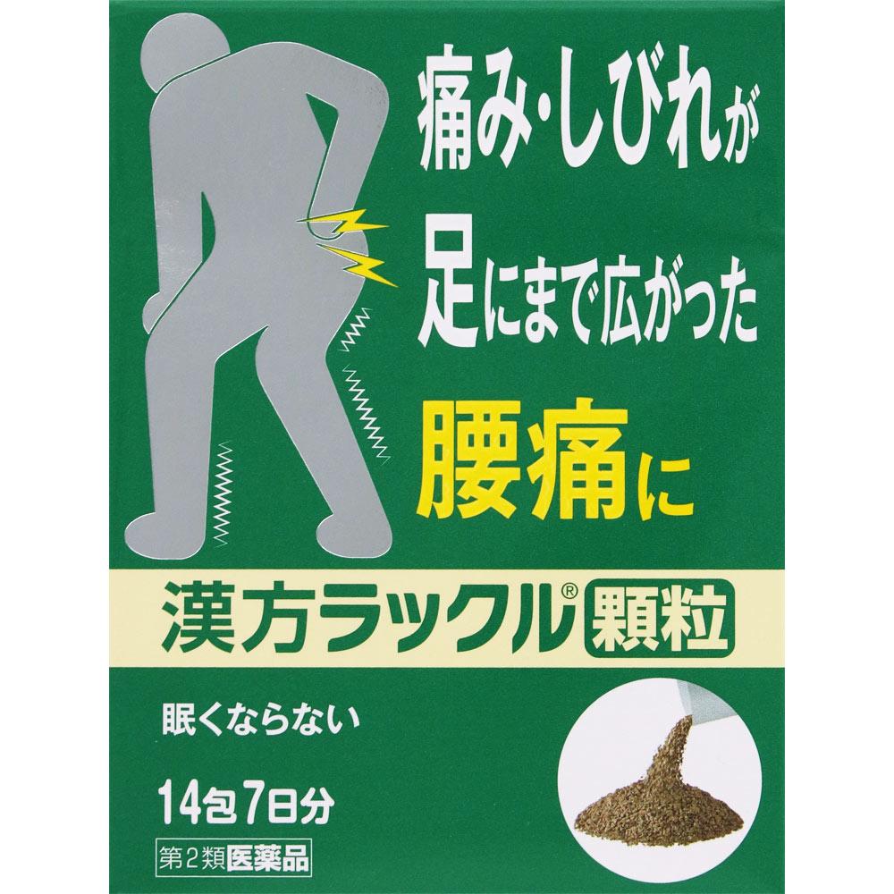 

Nippon Zoki Pharmaceutical Lakuru Traditional Chinese Medicine Granules, 14 packets Kampo Medicine (Other Manufacturers) Indications: - For individual 1