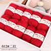 Acrylic Wool Ball 4 Strands Medium And Thick Thread Hand-Woven Diy Slippers Seat Cushion Doll Throw Pillow Crochet Thread