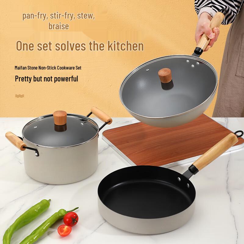 Xiangrui Nordic White Gilt 3-Piece Non-stick Cookware Set