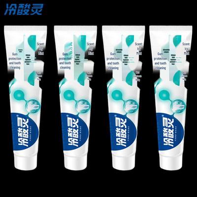 Leng Suan Ling Gum Care Anti-Sensitivity Toothpaste