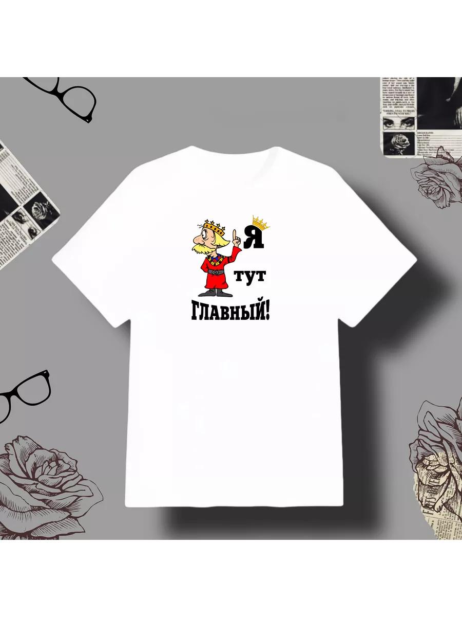Moms Themed Printed T-shirt 4XL
