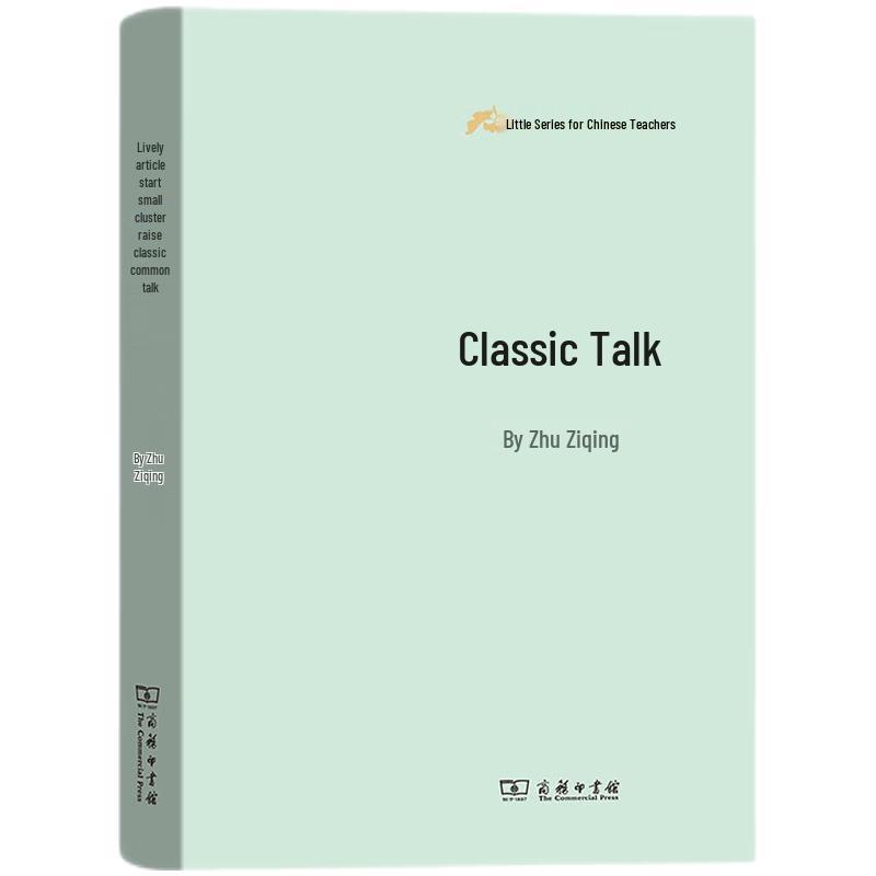 Chinese Language & Literature Teacher s Mini-Series