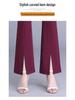 Women's High-Waisted Split Flare Suit Pants – Slimming, Casual, Versatile, Draping, Stretchy Wide-Leg Pants