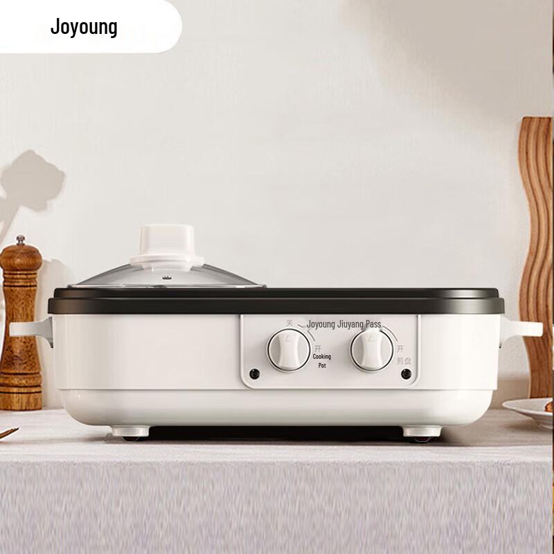 Joyoung 4.5L Multi-Function Electric Hot Pot & Grill CN plug (adapter included)
